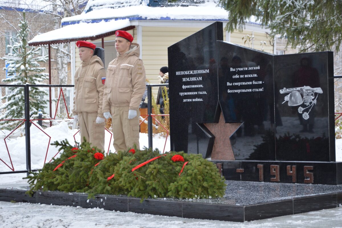 Состоялось торжественное открытие мемориала не побежденным землякам, фронтовикам, труженикам тыла и детям войны